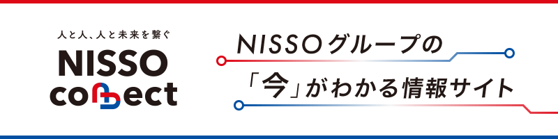 NISSO connect